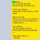 (주)필테크 | 운동하고 끝이 아닌, 기록으로 남는 필라테스｜과천 필라테스 필라테숲