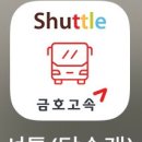 쿠팡평택물류센터