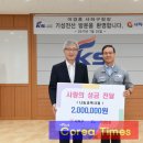 기성전선(주) 플러스코리아
