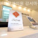 리멤버피부과의원 이미지