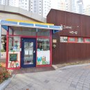 대광로제비앙공인중개사사무소 네이버블로그
