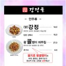 (허하영의)강정골 이미지