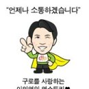 은별어린이집 이미지