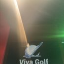 비바 골프 아카데미 이미지