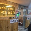 한국폴리텍대학 로봇캠퍼스 | (23.11.)[성남] 드림업 반도체캠프 참가 후기 _ 한국폴리텍대학 성남캠퍼스