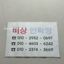 어메너티랩