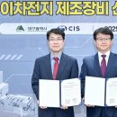 (주)달성 이미지