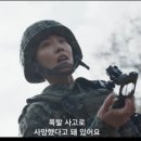 고은상사 | 모범택시 시즌3 15회 후기: 의문의 방문자와 군 내부 비리 (ft. 줄거리, 전소니 억울한 죽음)