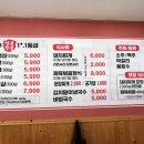 고령식당 이미지