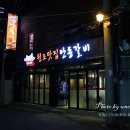 정이품그랜드 네이버블로그