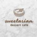 스윗테리언(sweetarian) 네이버블로그