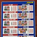 득관이네