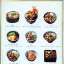 쇼쿠지고덕점 이미지