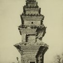 동읍684 | 안동여행(安東旅行) - 08. 보물 제56호 안동 운흥동 오층전탑(安東雲興洞五層塼塔)에서