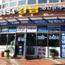 광교명품공인중개사사무소 이미지