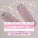 112901-나074-1 | 여쿨 립추천 | 디올 립글로우 074 젤리 (001 핑크 비교)