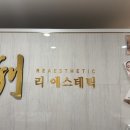 이로움을 더하다 이미지