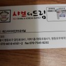 10월의 어느멋진 날에~~~(정모) 이미지