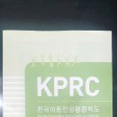 한양아이소리심리상담센터