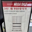 발산 하이마트 메가스토어 가전성지 특별 할인 추천 (가전 삼성 엘지 비교)