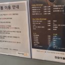 만화카페봄봄