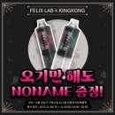 킹콩전자담배블랙가로수길 이미지