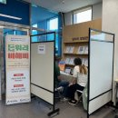 문경고용복지플러스센터 이미지