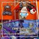 대빵인형뽑기 이미지