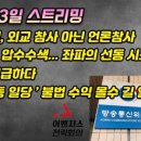 수색-013 이미지