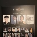 TOY | 방탈출#124 킹갓제네럴엠페러마제스티골져스프레셔스 연극 &lt;당신 없이는 Without toy&gt; 후기