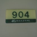 완산-143 이미지