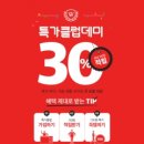 페이백 이미지
