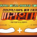 (주)가이블 이미지