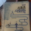 스포츠한승