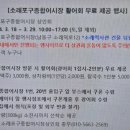 어시장 활어회 이미지