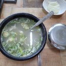 밀양국밥식당 이미지