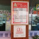 정가네국밥 이미지