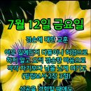 다시 돌아올 수 없는 인생 이미지