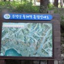 2012년도 영중총동문회 제3차 마산 무학산 가을 등반대회 답사 산행1 이미지