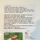 퐁낭에염 이미지