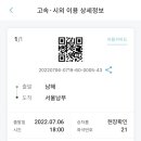 슬로우 남해 이미지