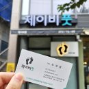 제이비풋