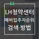 돈방석공인중개사사무소 이미지