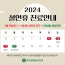 향기로운봄산부인과 이미지