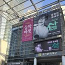 윤복희콘서트 <삶> 이미지