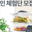마스터쿡 이미지