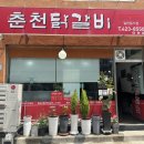 단양터널(춘천) 이미지
