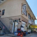 황포식당 이미지