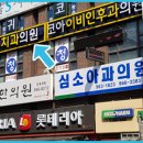 서울용치과의원 이미지