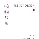 포인트 한자 이미지